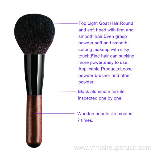 Bristles Face Powder Makeup Brush With Aluminum Ferrule